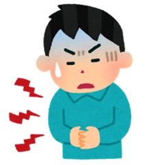 腹痛1