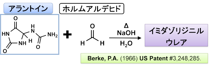 図3.イミダゾリジニルウレアの合成法