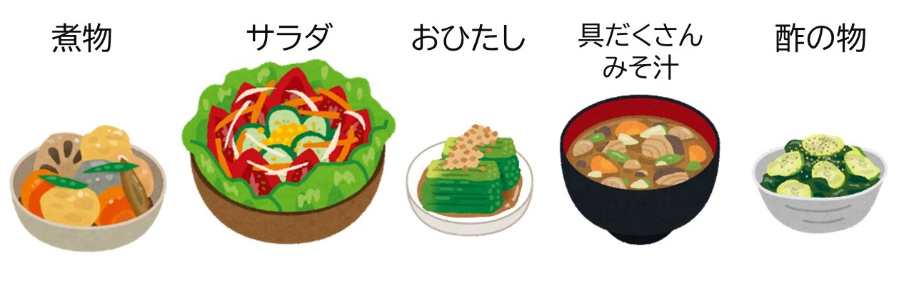 野菜5皿
