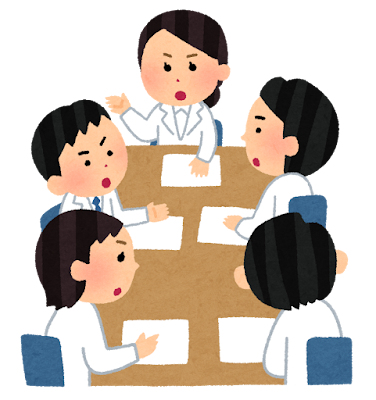 研究者の会議